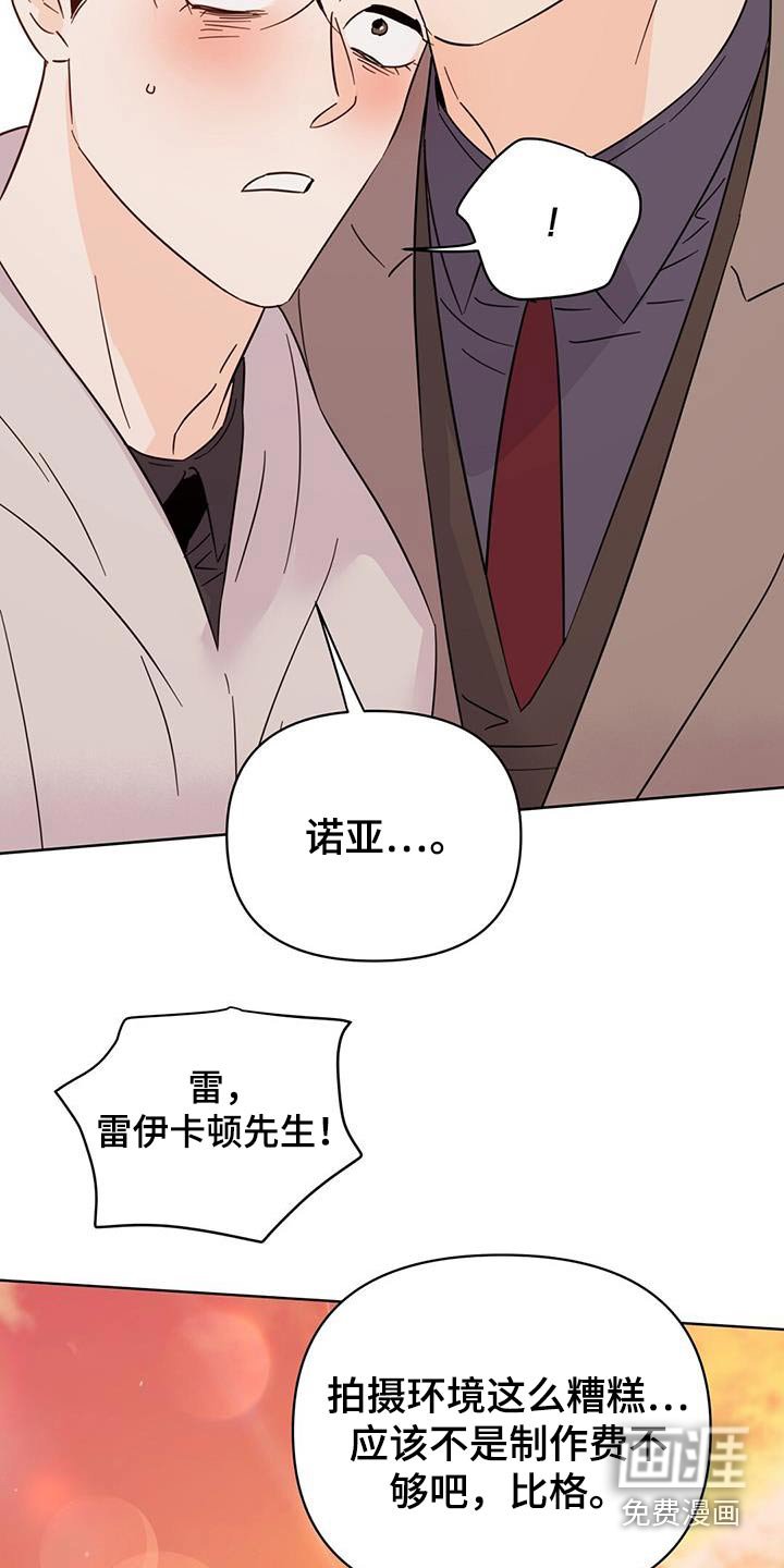 第121章：【第三季】准备回家 