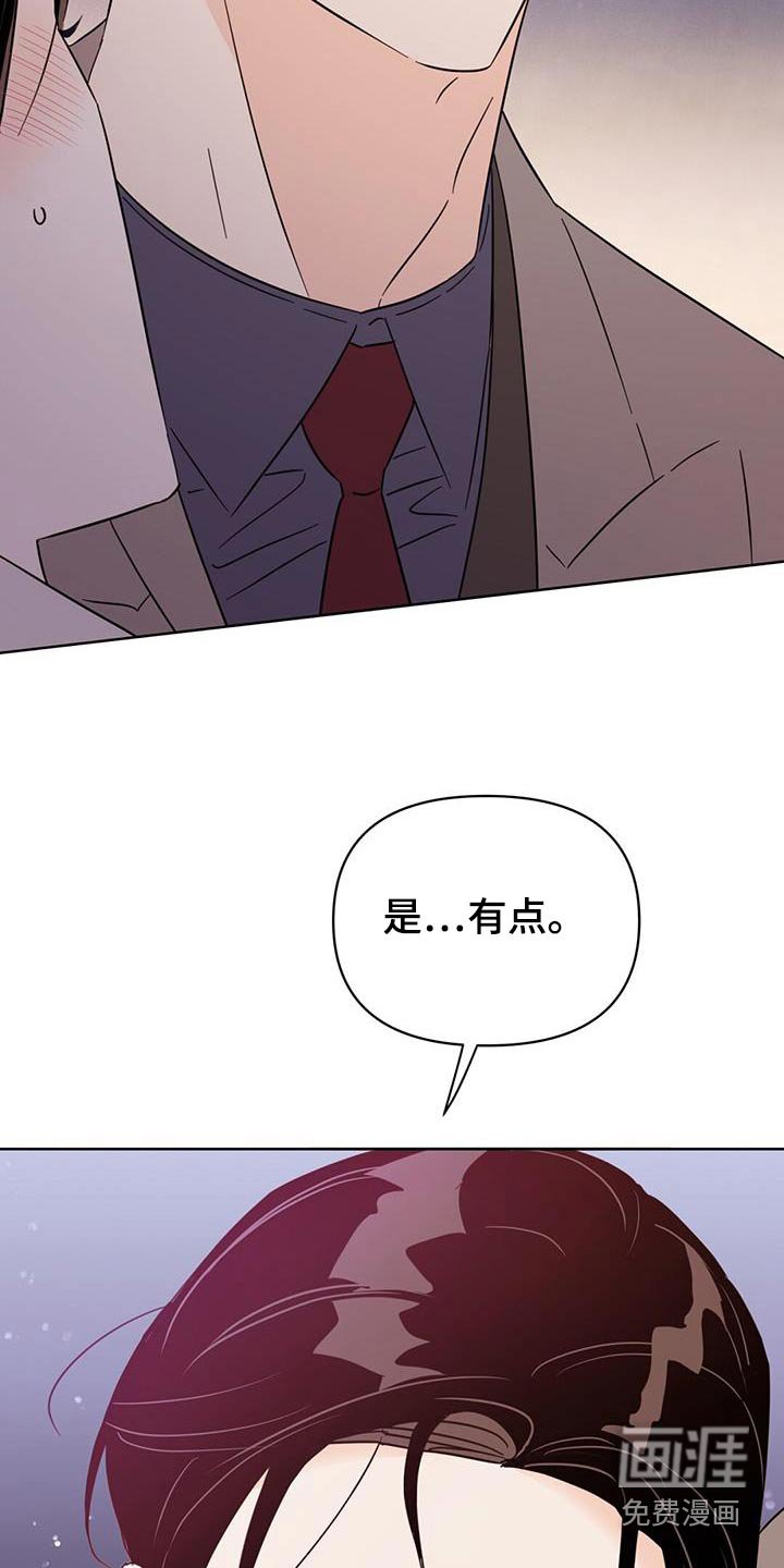 第121章：【第三季】准备回家 