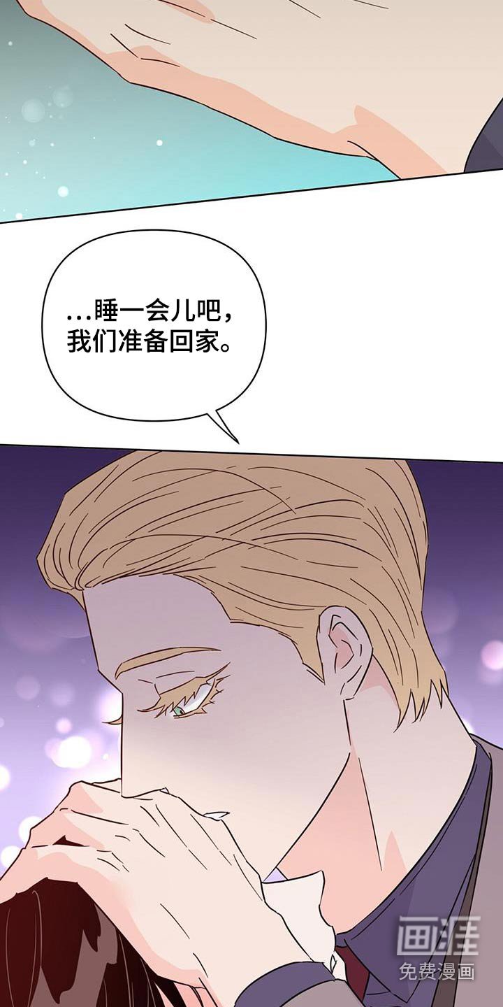 第121章：【第三季】准备回家 