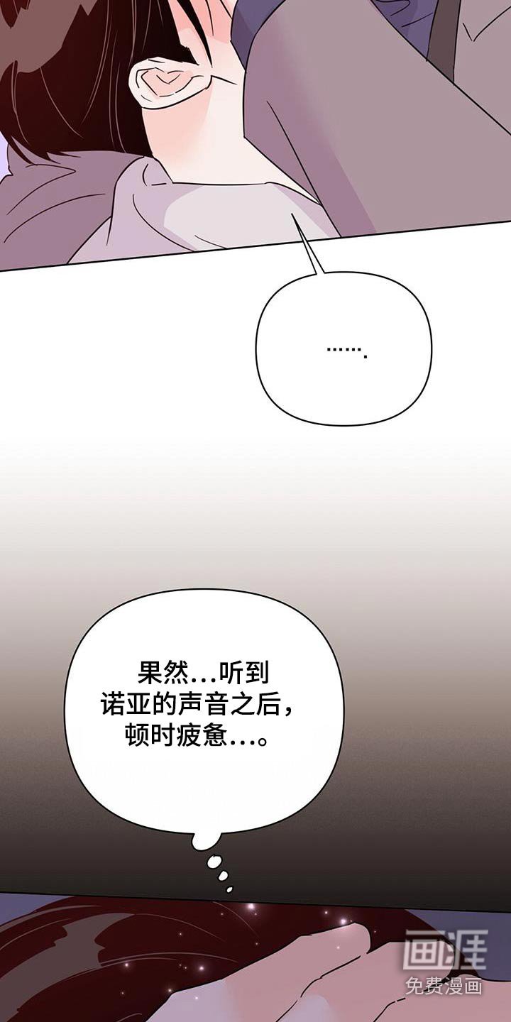 第121章：【第三季】准备回家 