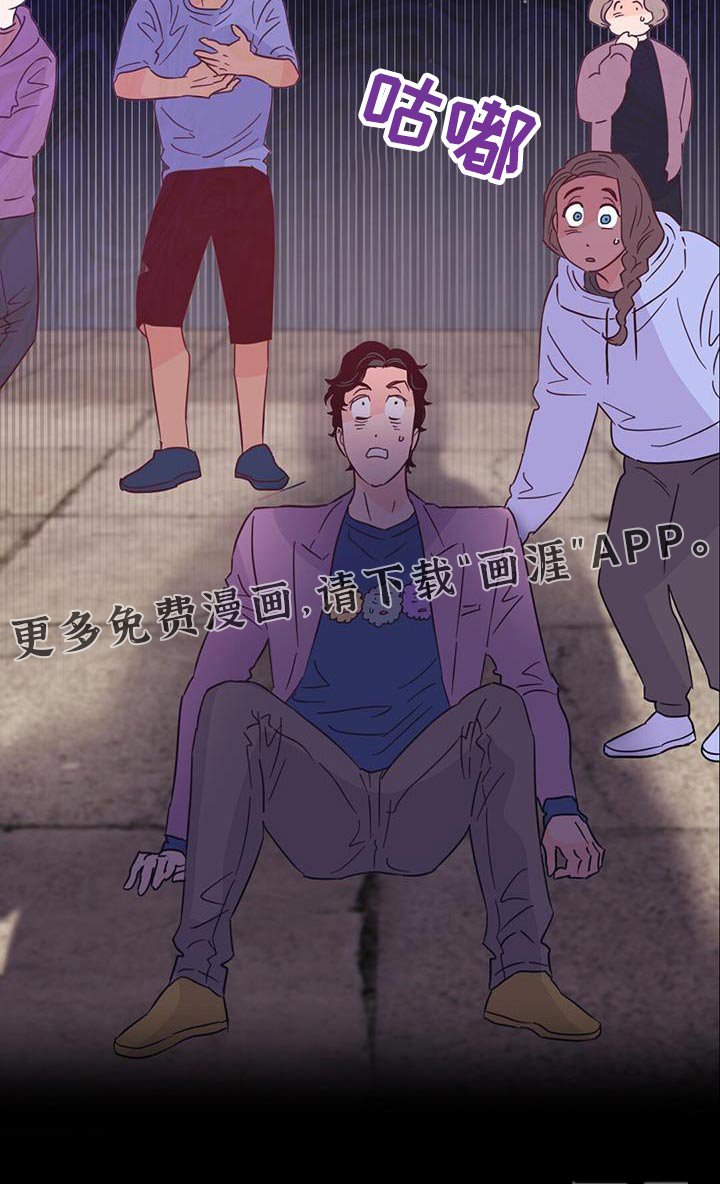 第121章：【第三季】准备回家 