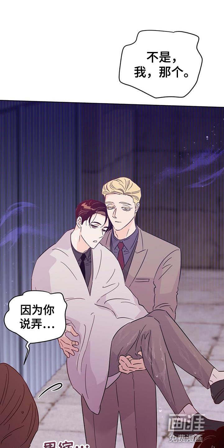 第122章：【第三季】玻璃渣
