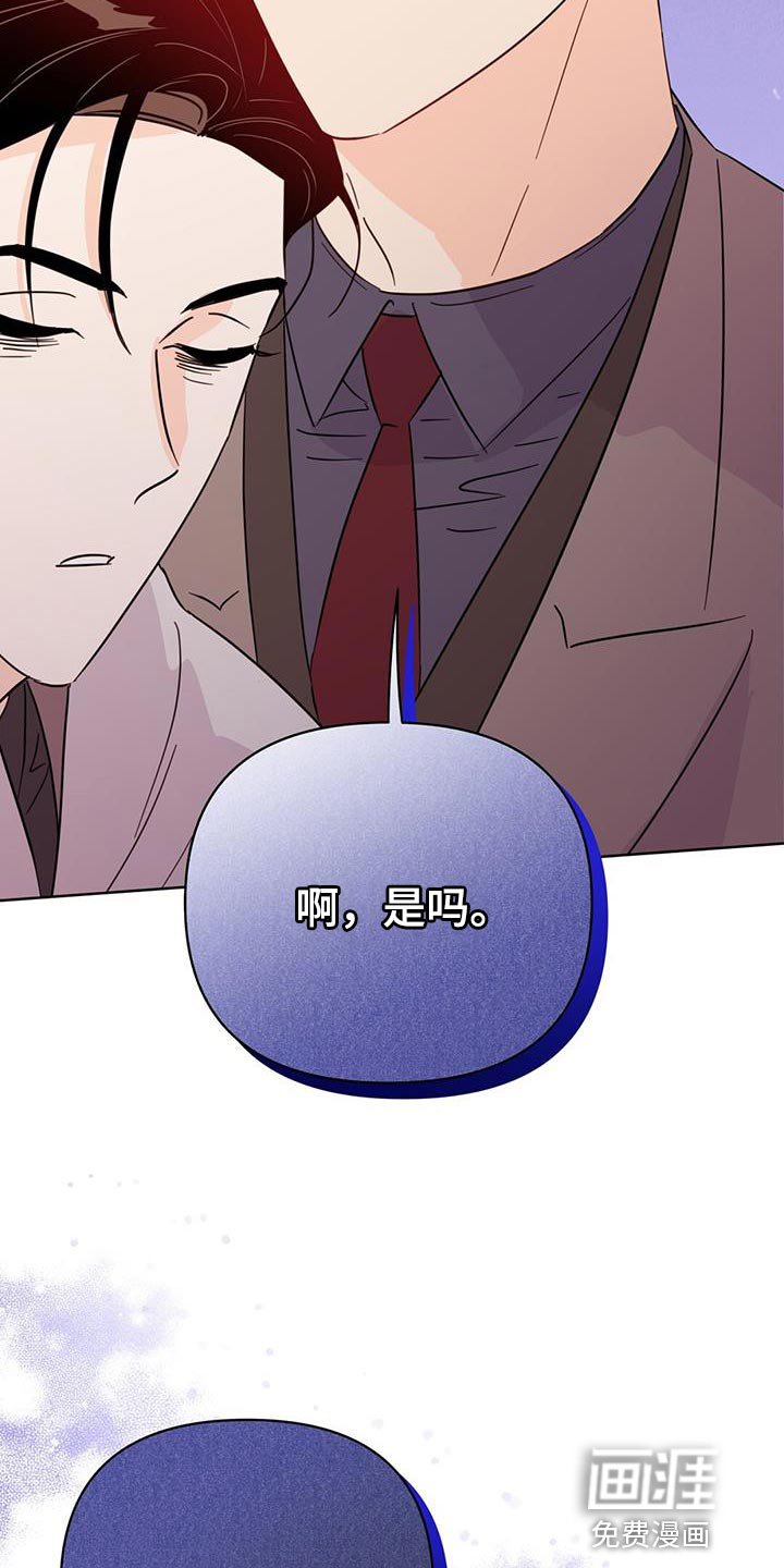 第122章：【第三季】玻璃渣