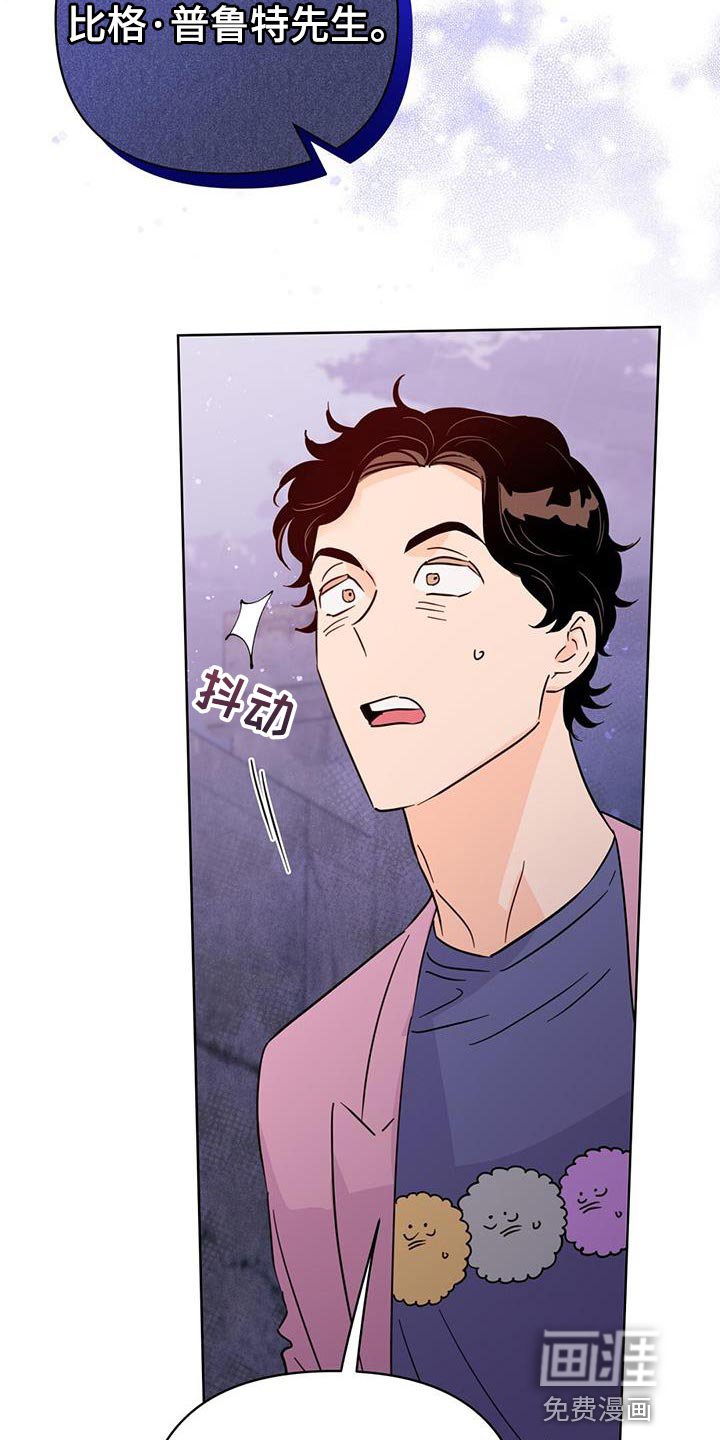 第122章：【第三季】玻璃渣