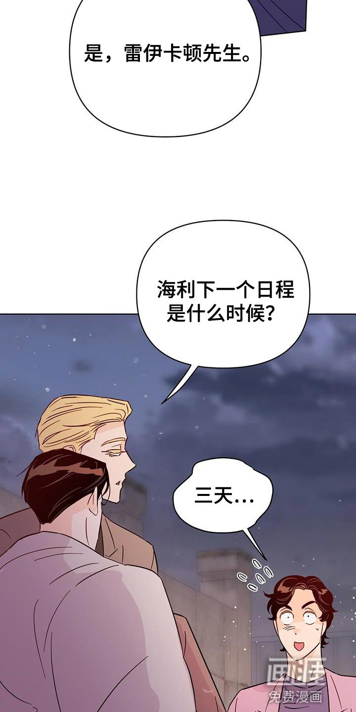 第122章：【第三季】玻璃渣