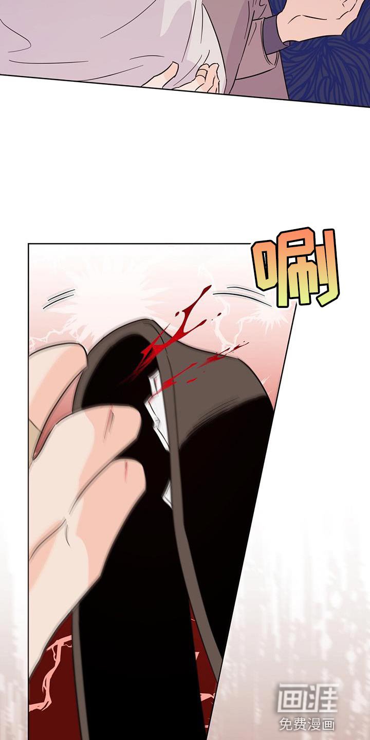 第122章：【第三季】玻璃渣