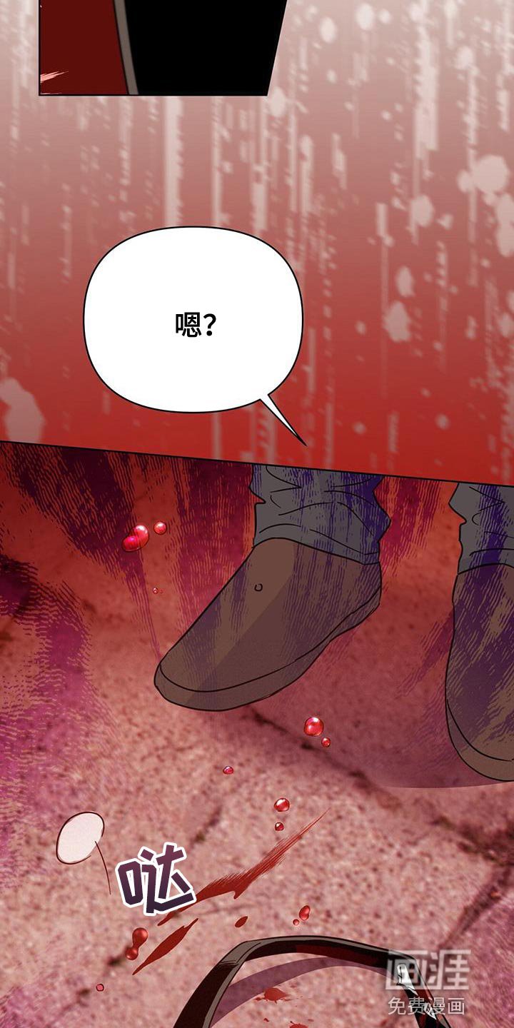 第122章：【第三季】玻璃渣