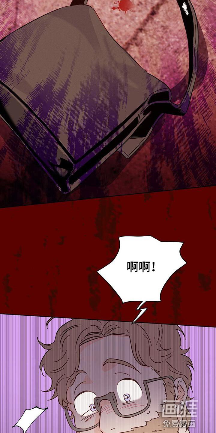 第122章：【第三季】玻璃渣