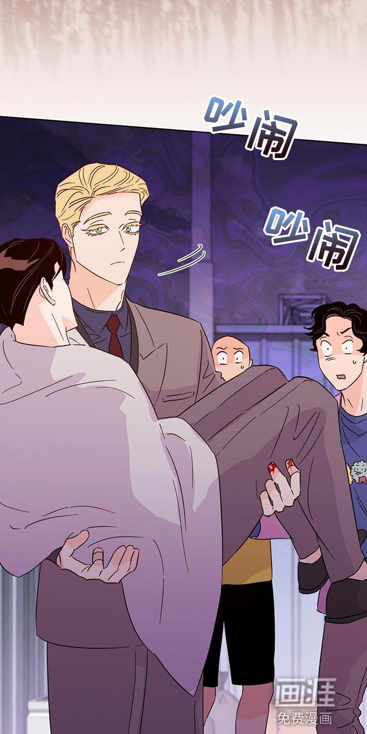 第122章：【第三季】玻璃渣