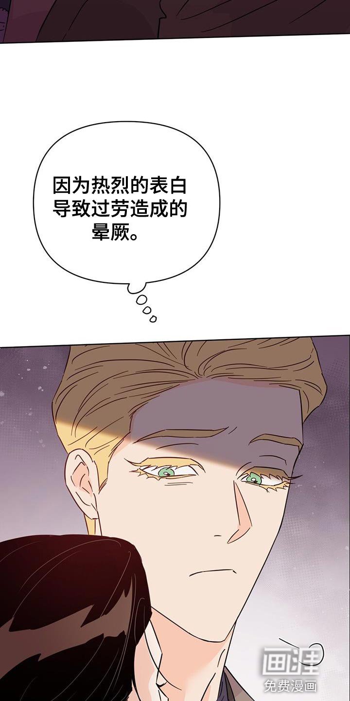 第122章：【第三季】玻璃渣