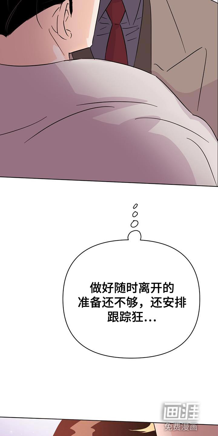 第122章：【第三季】玻璃渣