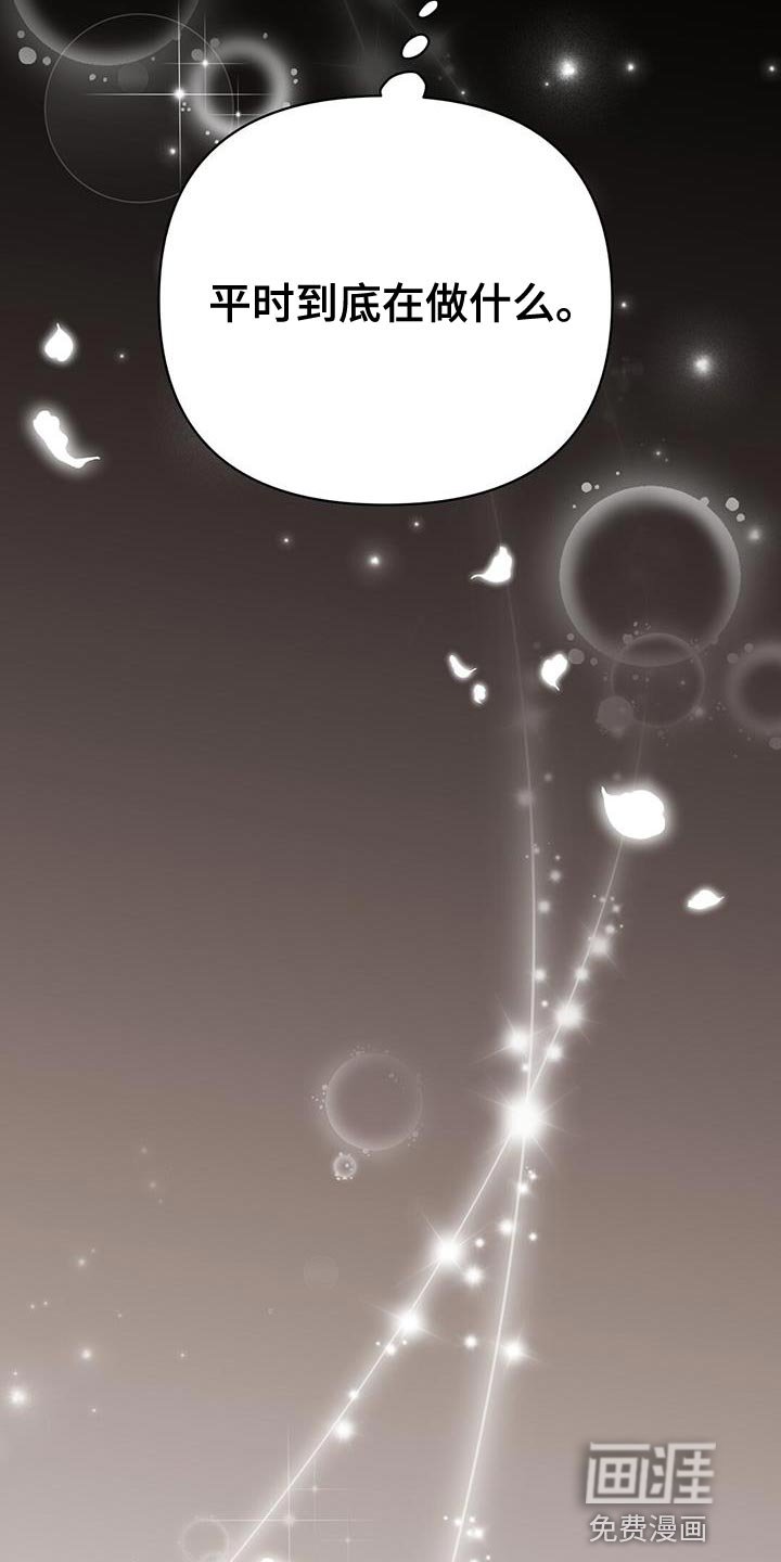 第122章：【第三季】玻璃渣