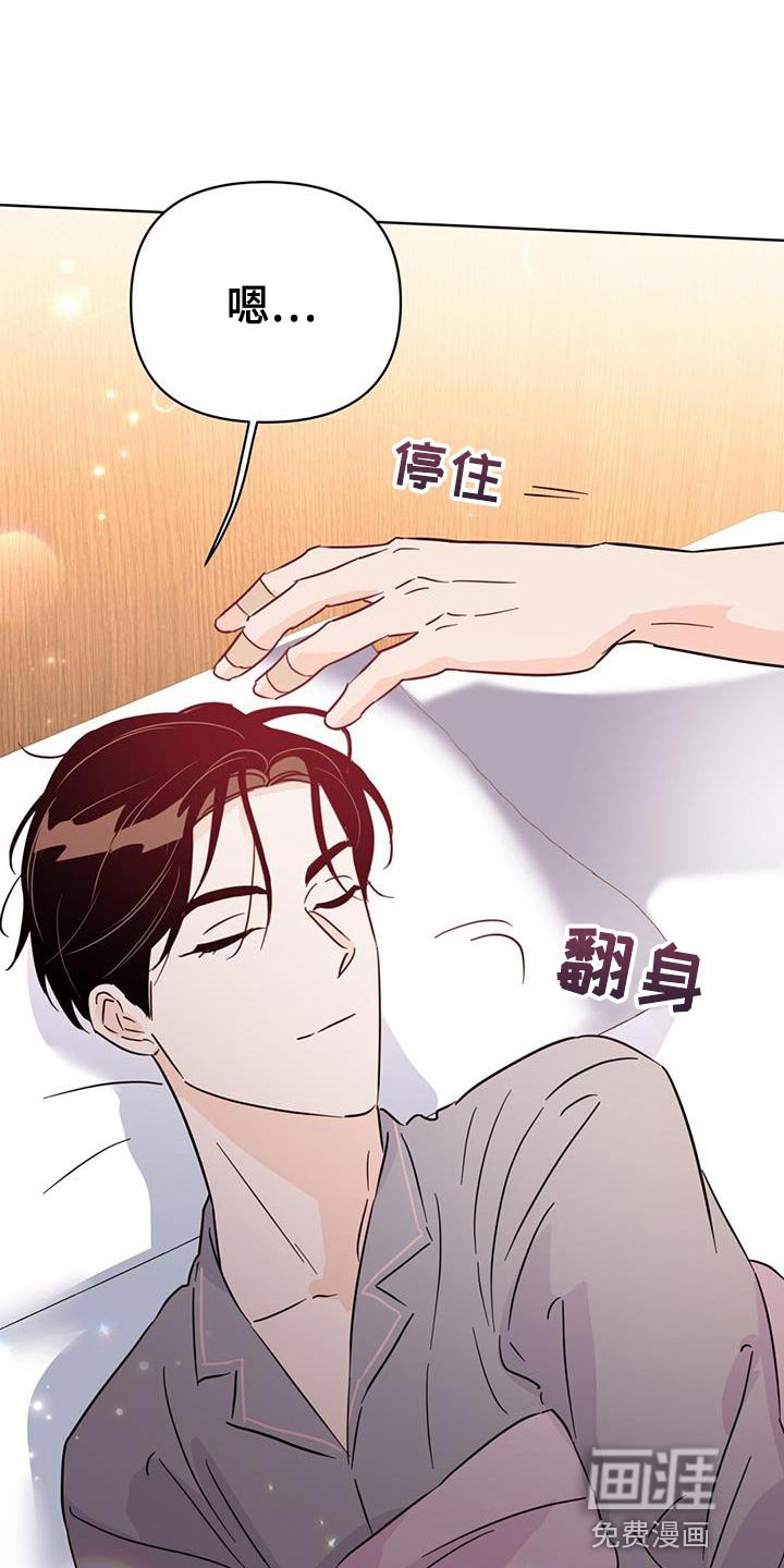 第122章：【第三季】玻璃渣
