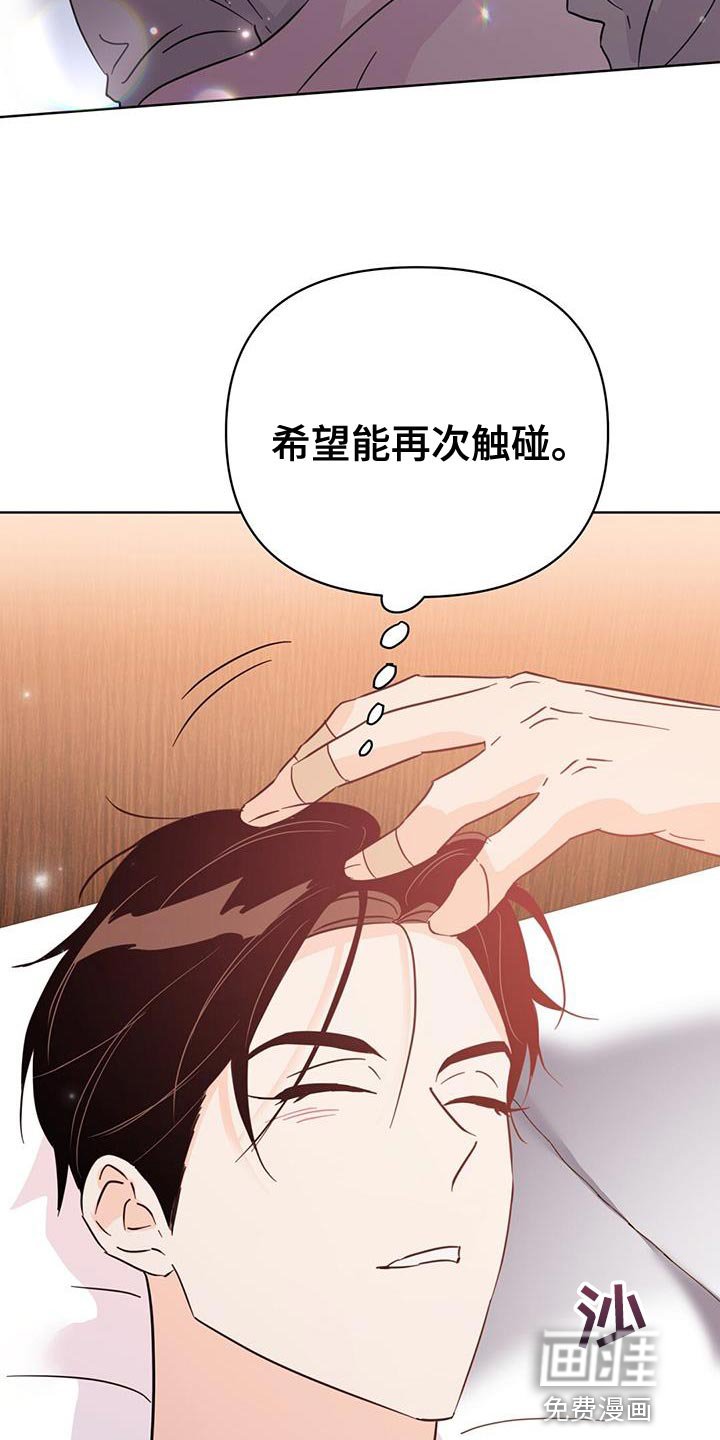 第122章：【第三季】玻璃渣