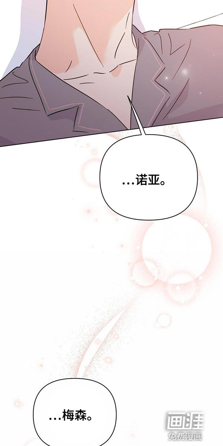 第122章：【第三季】玻璃渣