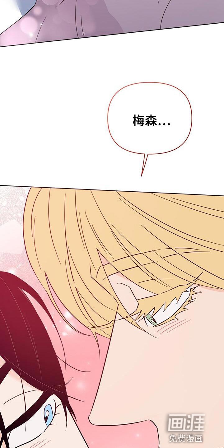 第122章：【第三季】玻璃渣