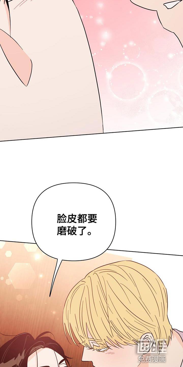 第122章：【第三季】玻璃渣