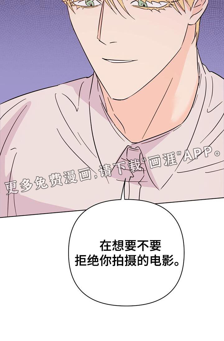 第122章：【第三季】玻璃渣