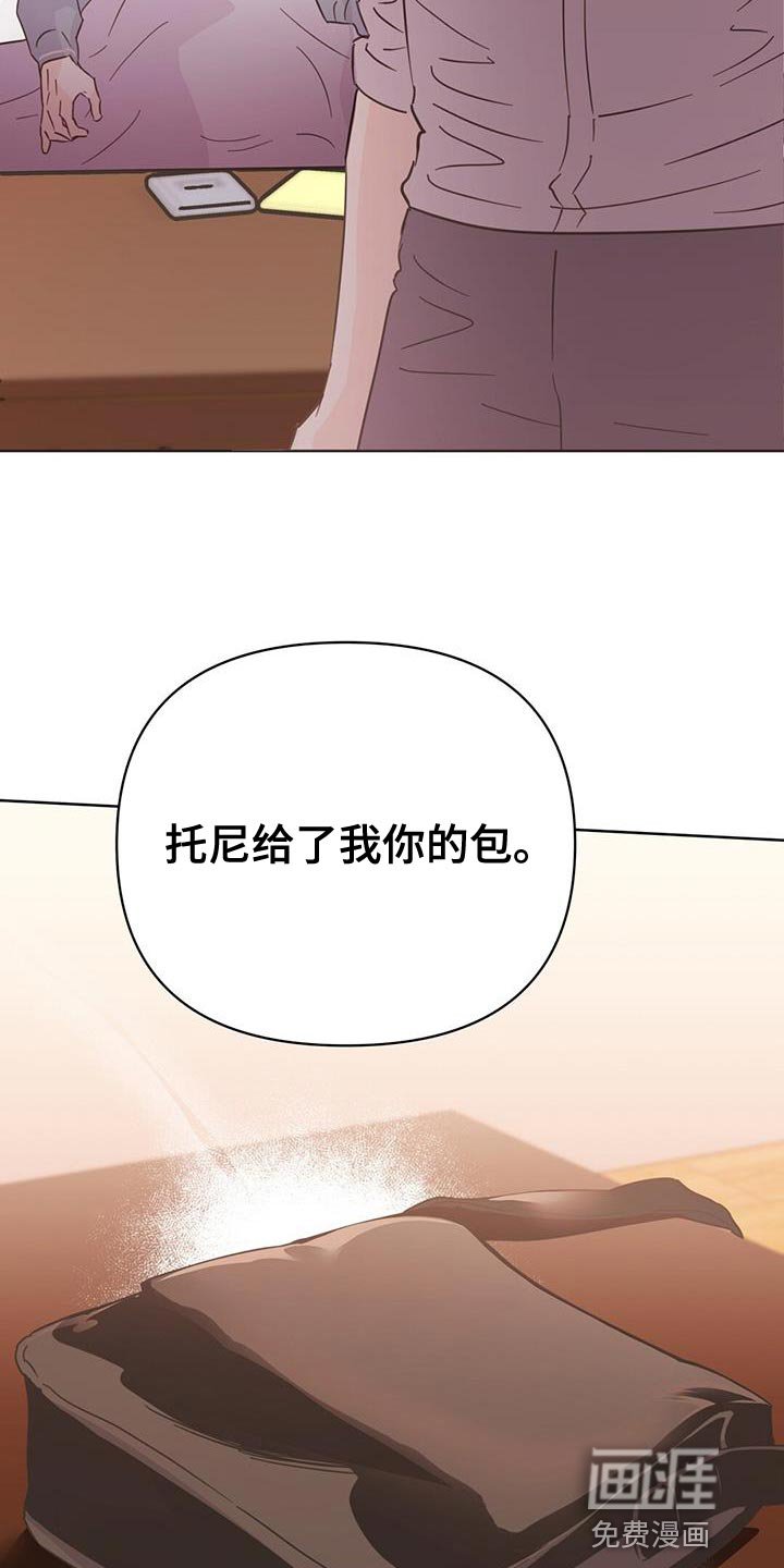 第123章：【第三季】看不上眼