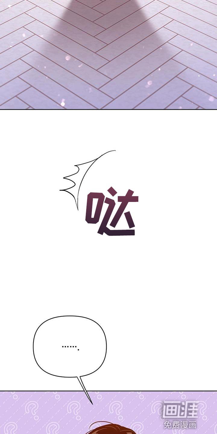 第123章：【第三季】看不上眼