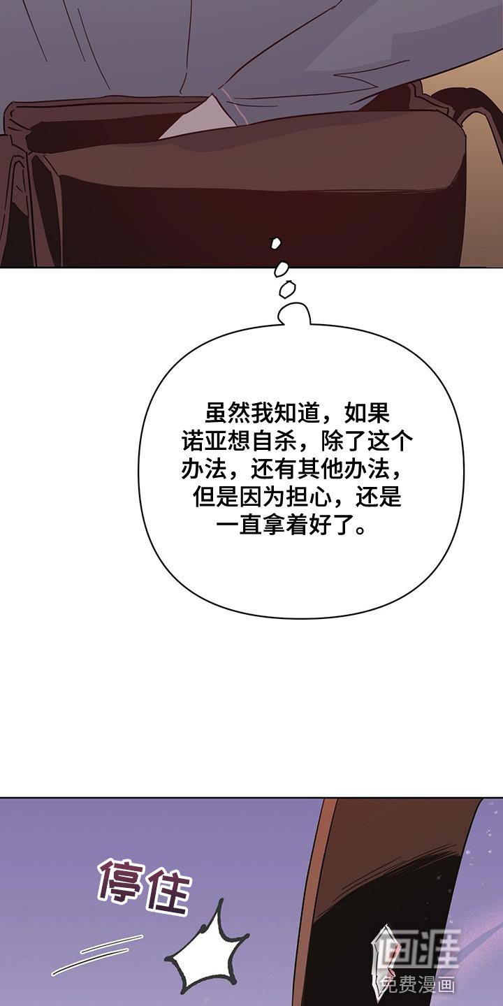 第123章：【第三季】看不上眼