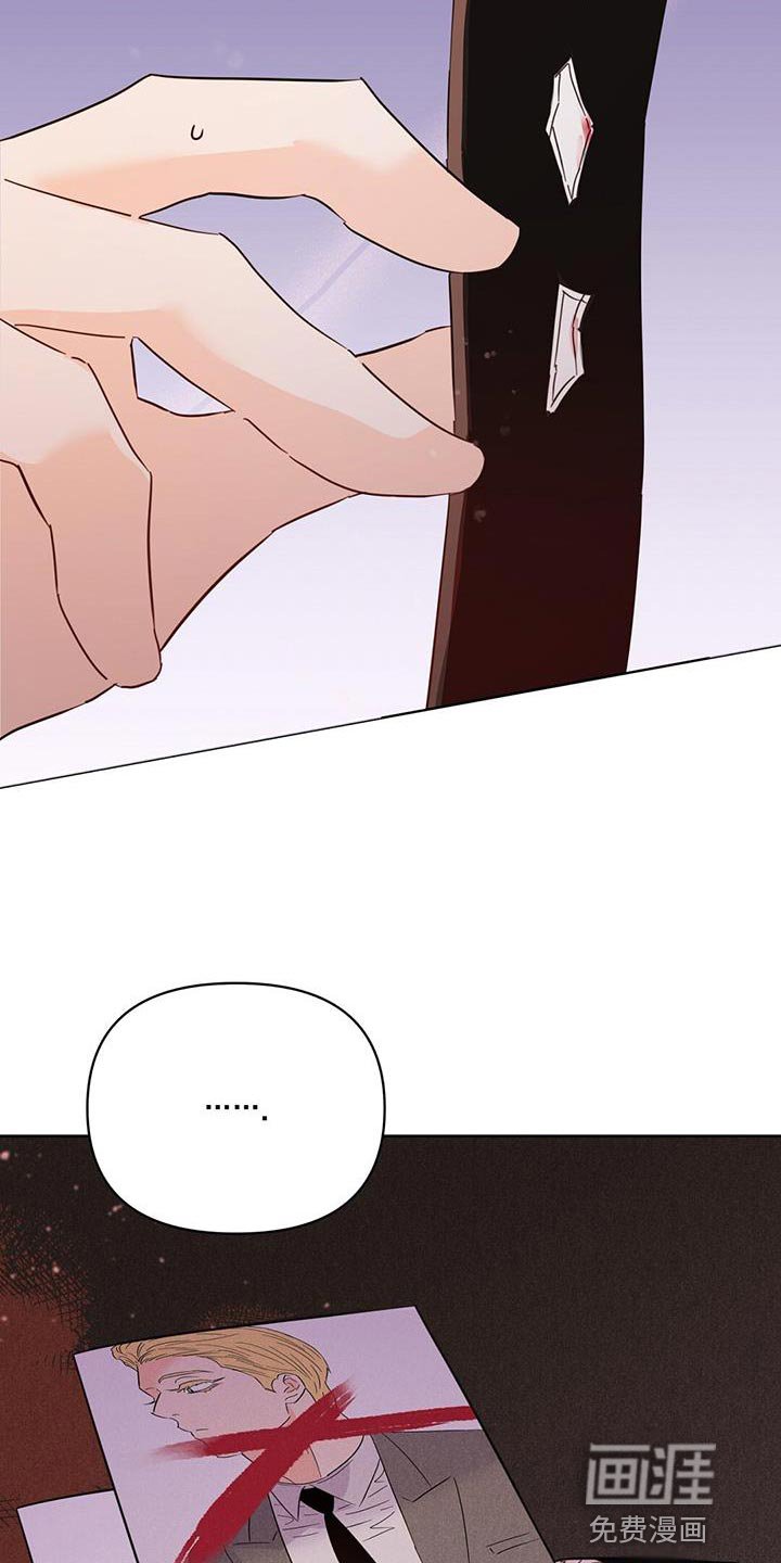 第123章：【第三季】看不上眼