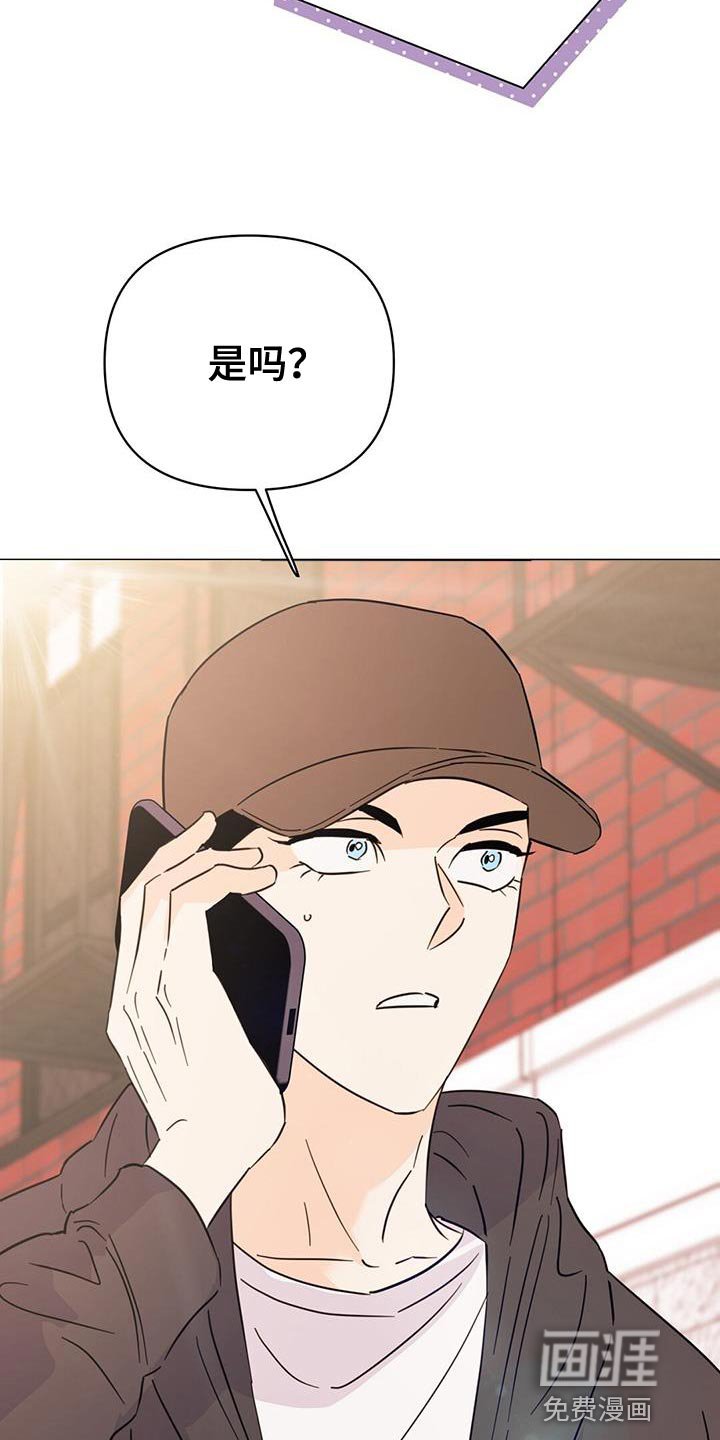 第123章：【第三季】看不上眼