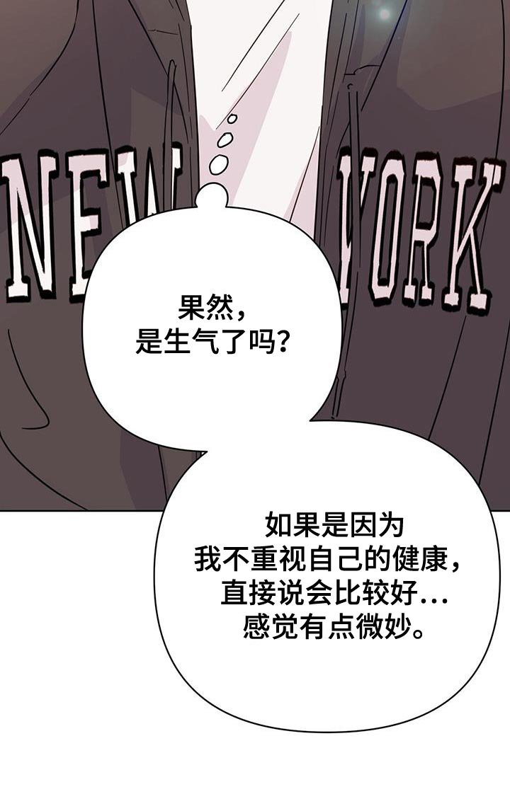 第123章：【第三季】看不上眼