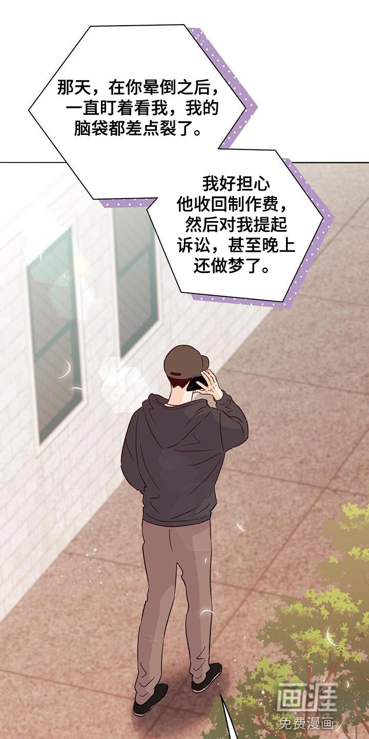 第123章：【第三季】看不上眼