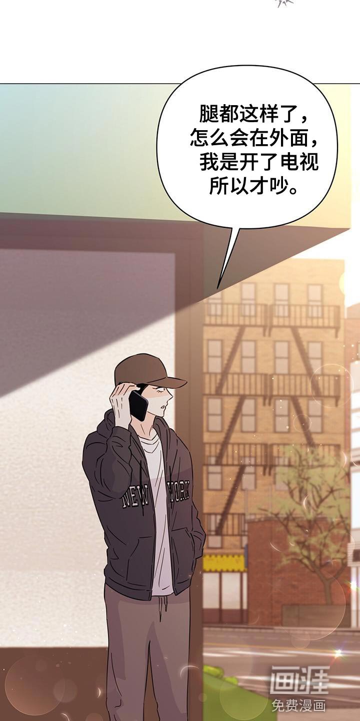 第123章：【第三季】看不上眼