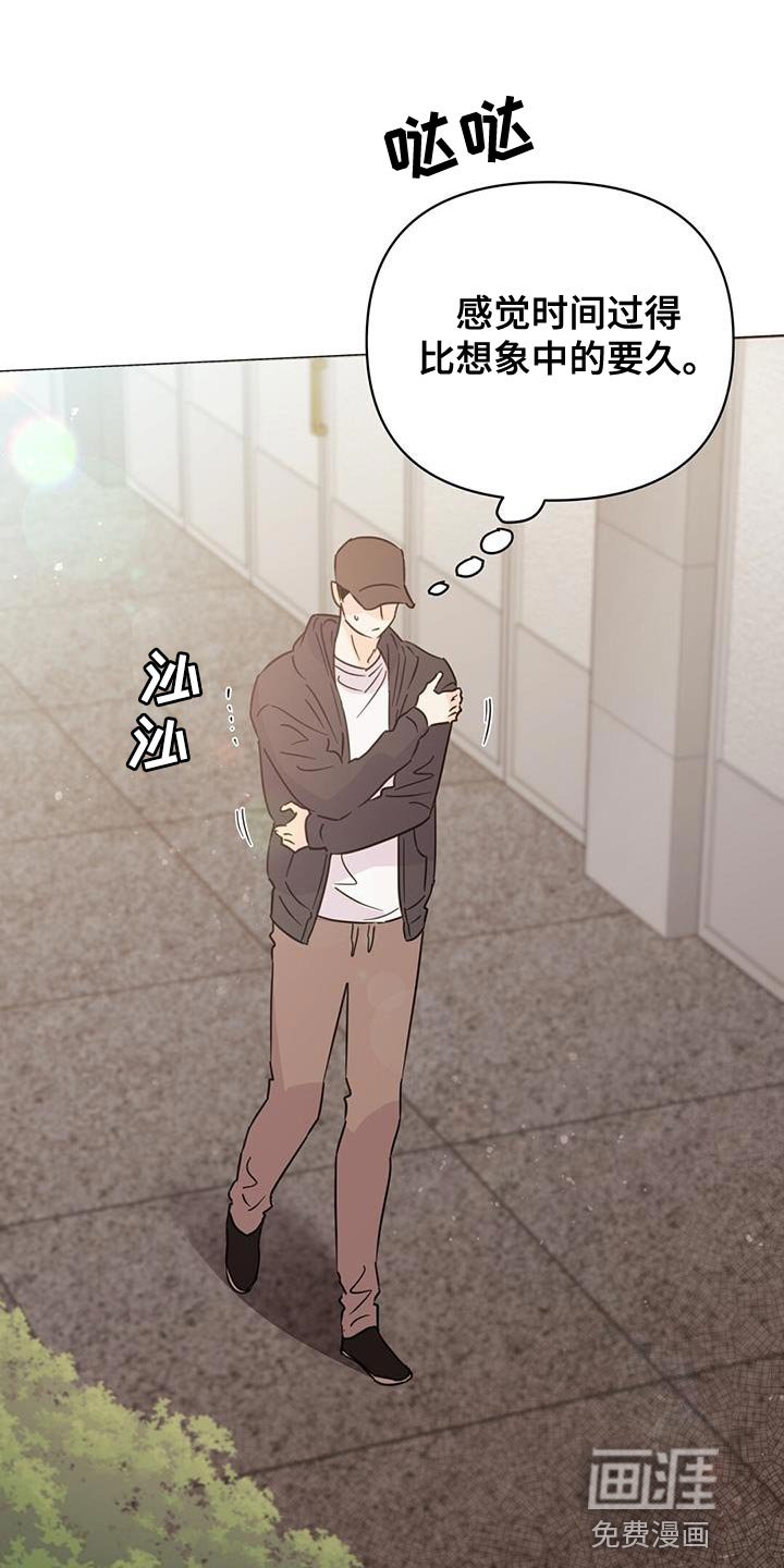 第124章：【第三季】吵架