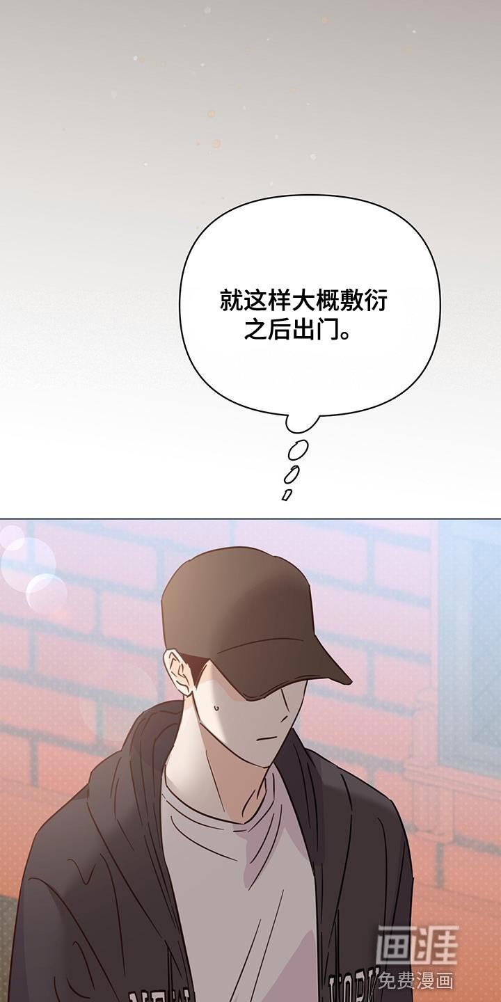第124章：【第三季】吵架