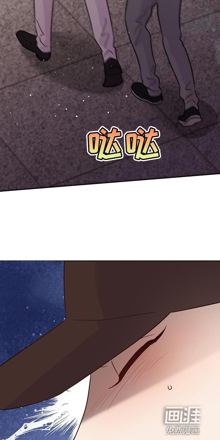 第124章：【第三季】吵架