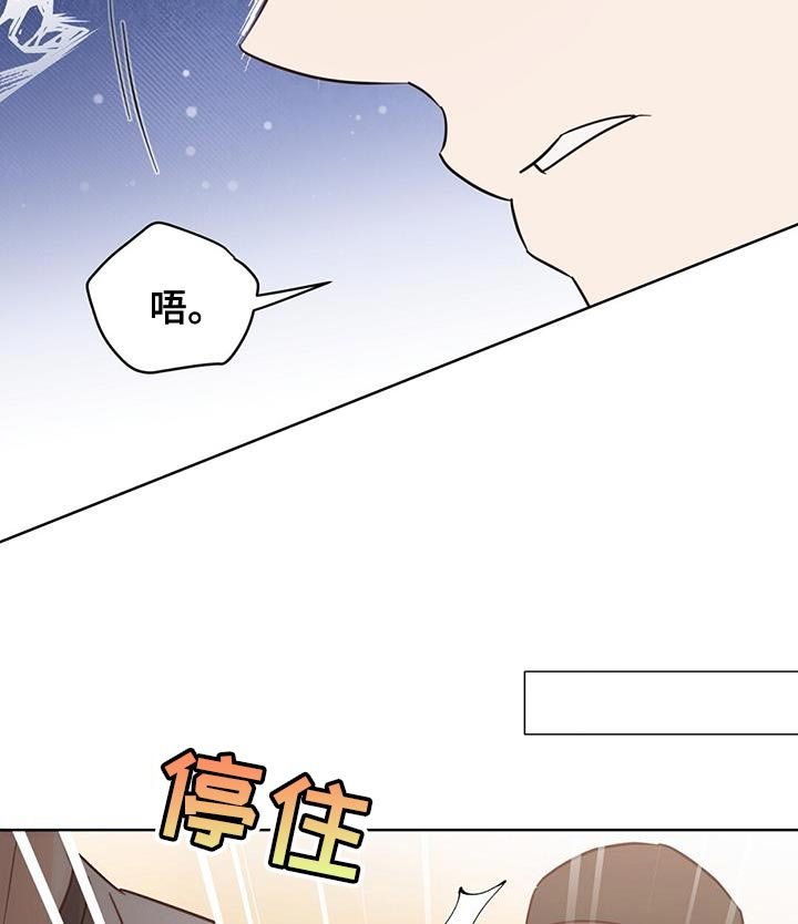 第124章：【第三季】吵架
