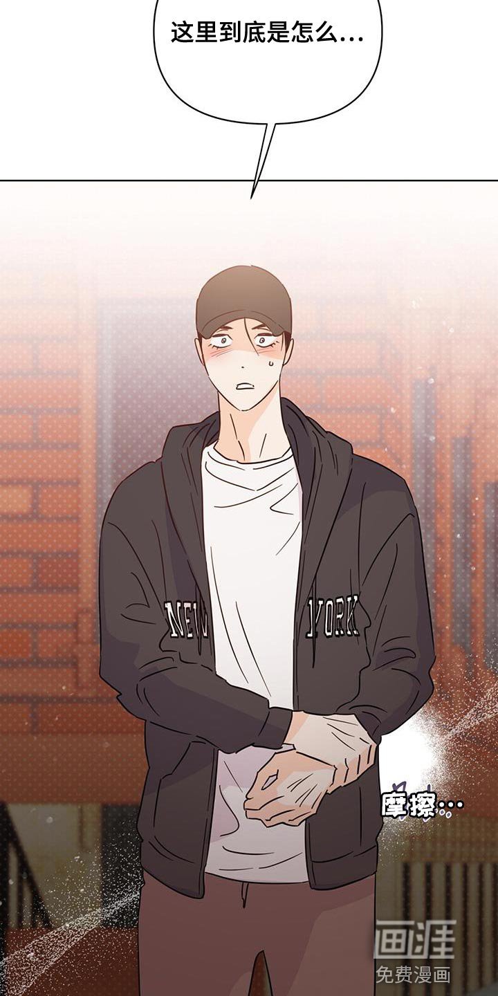 第124章：【第三季】吵架