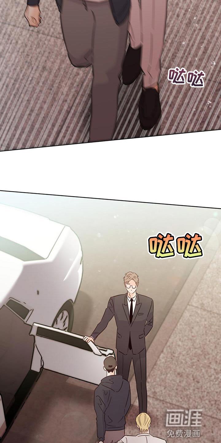 第124章：【第三季】吵架