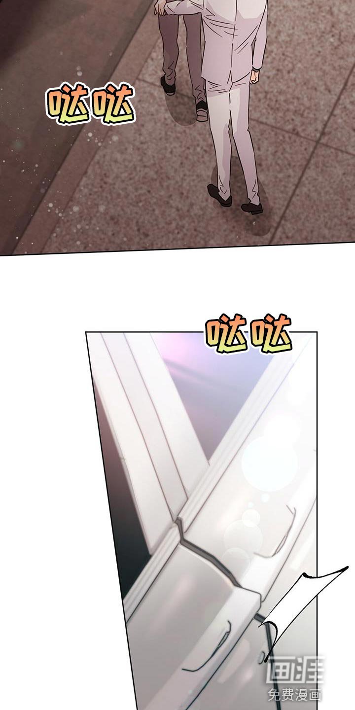 第124章：【第三季】吵架