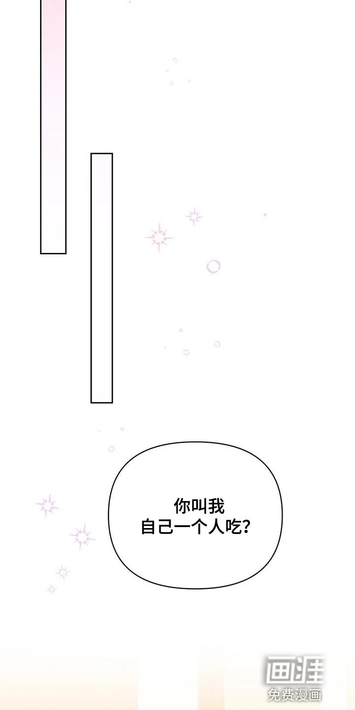 第125章：【第三季】情感方面