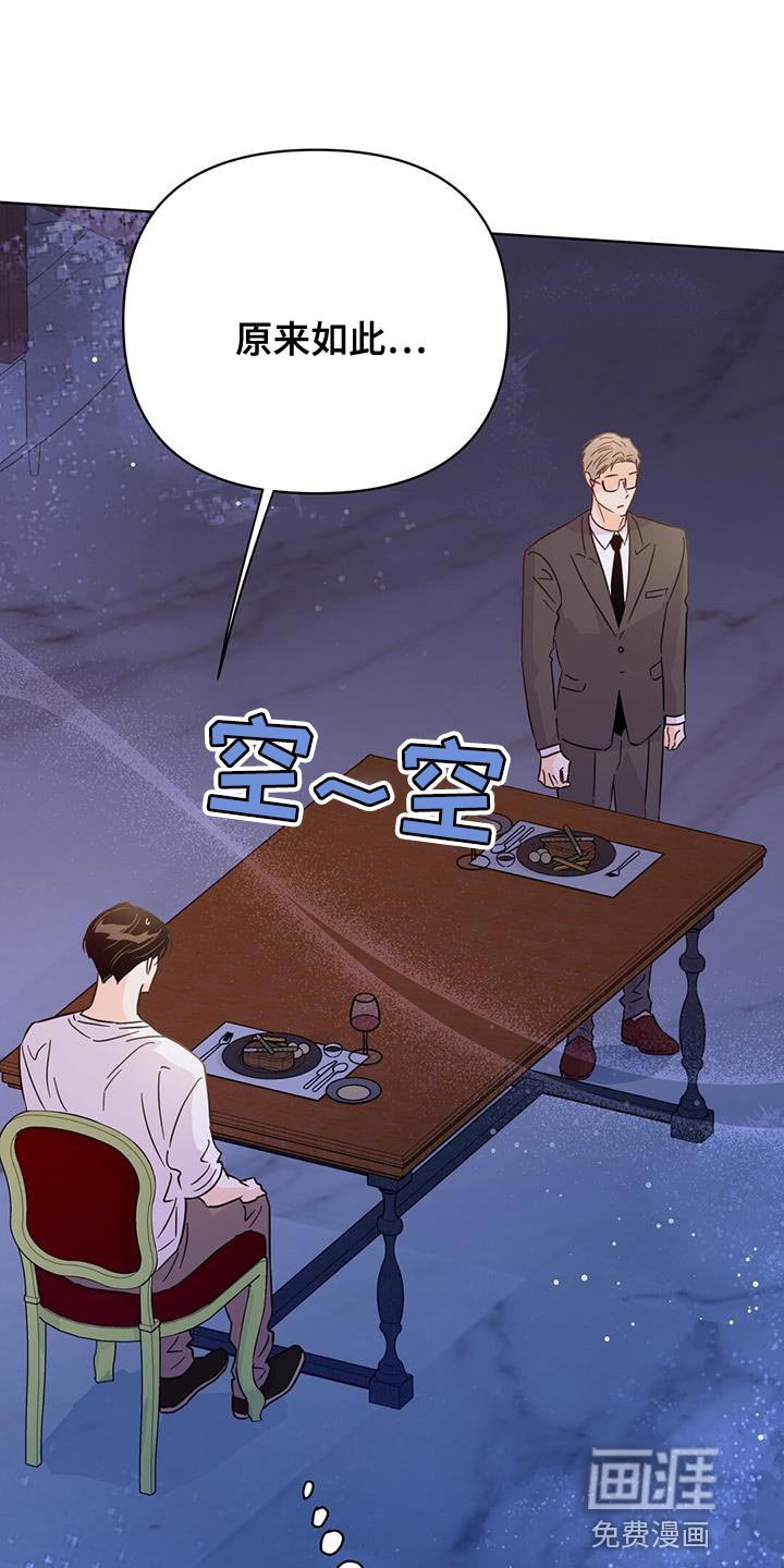 第125章：【第三季】情感方面