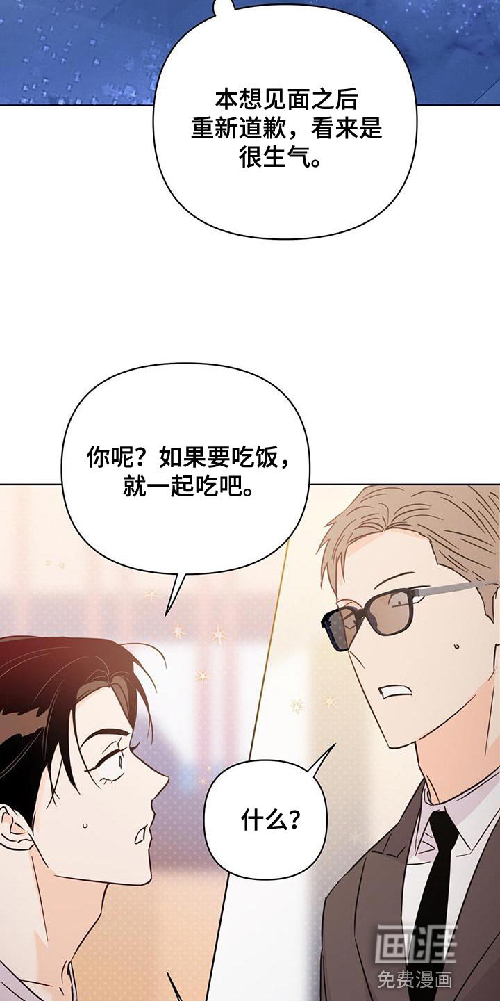 第125章：【第三季】情感方面