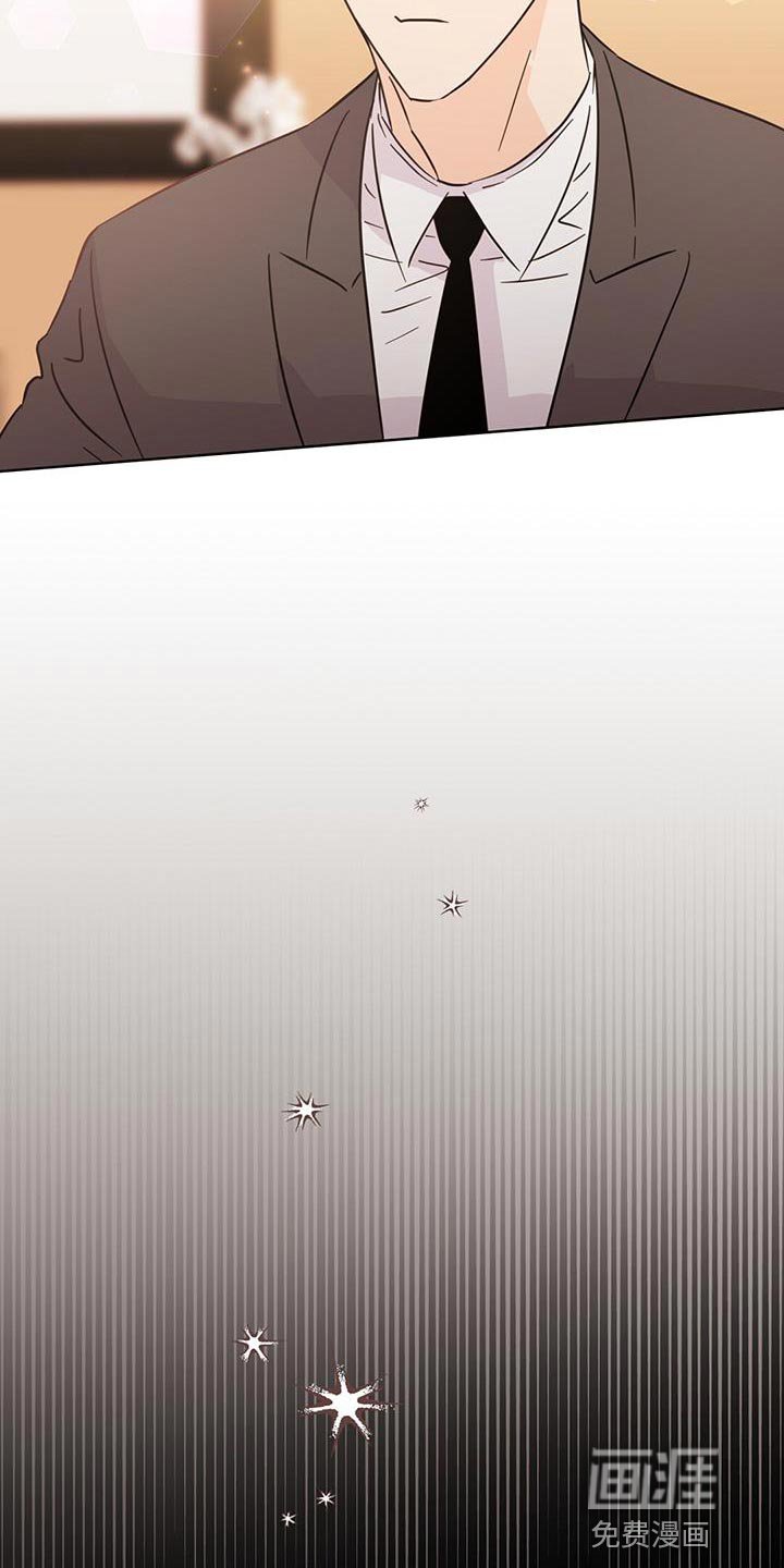 第125章：【第三季】情感方面
