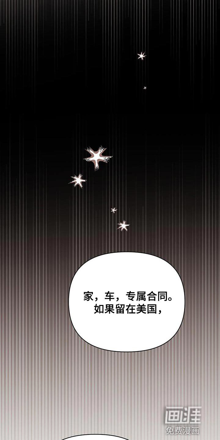 第125章：【第三季】情感方面