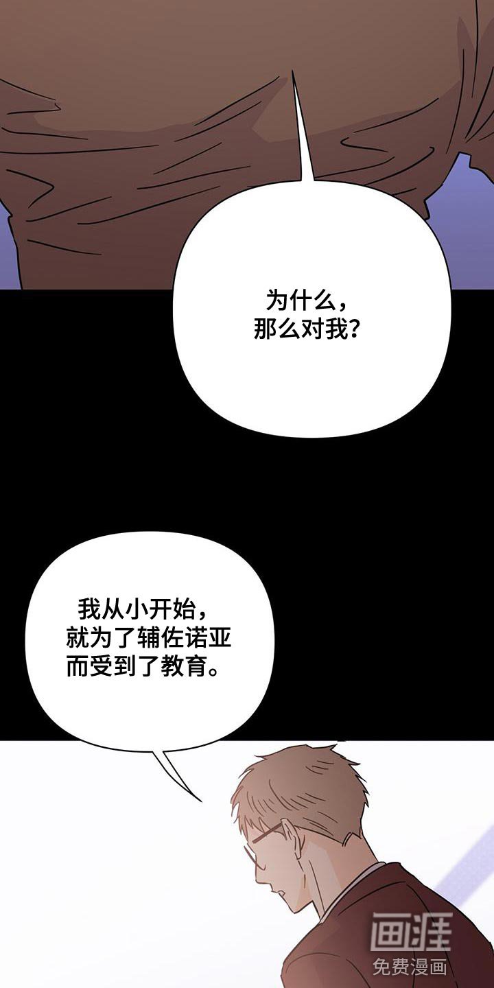 第125章：【第三季】情感方面