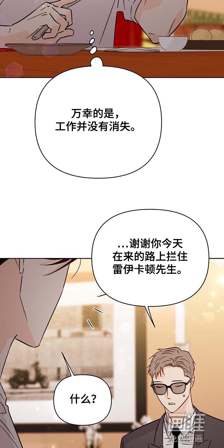第125章：【第三季】情感方面