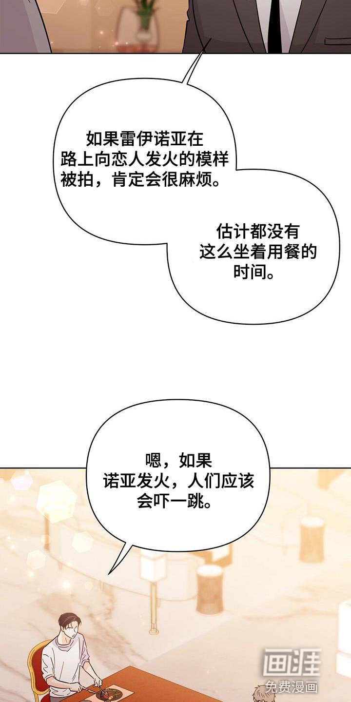 第125章：【第三季】情感方面