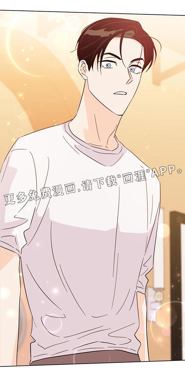 第125章：【第三季】情感方面
