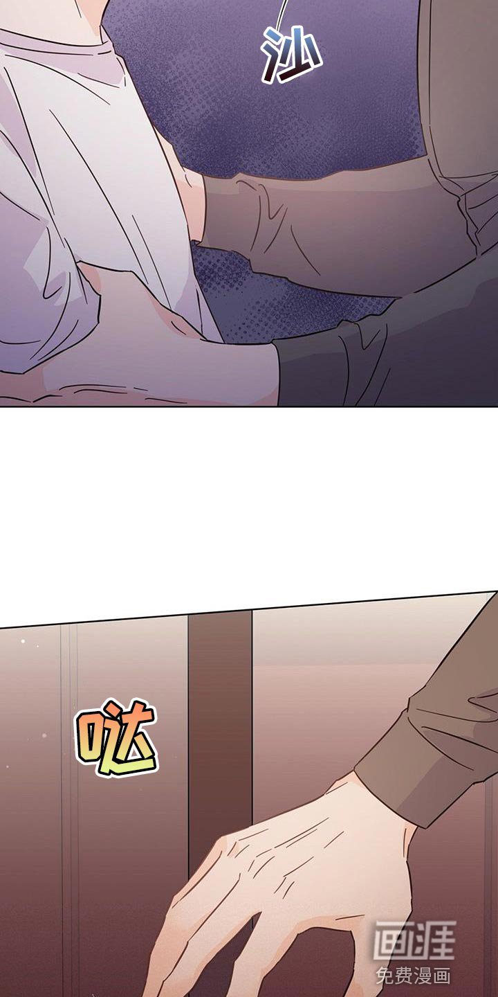 第127章：【第三季】那你生气吧