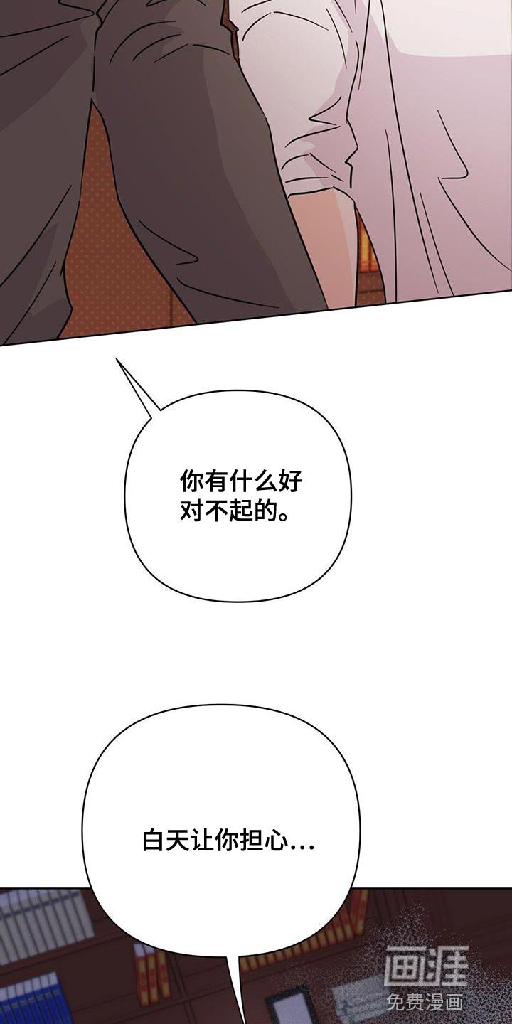 第127章：【第三季】那你生气吧