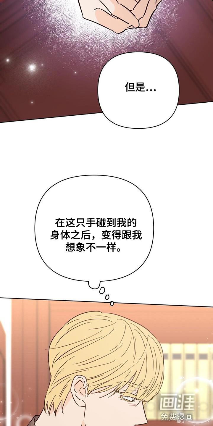 第128章：【第三季】我都会救你