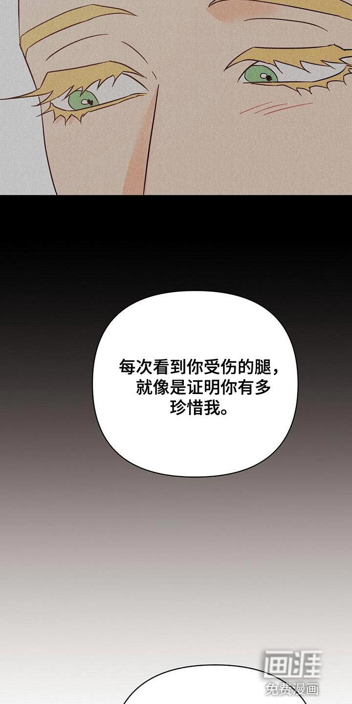 第128章：【第三季】我都会救你